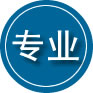 柴桑区专业道路救援