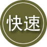柴桑区24小时道路救援