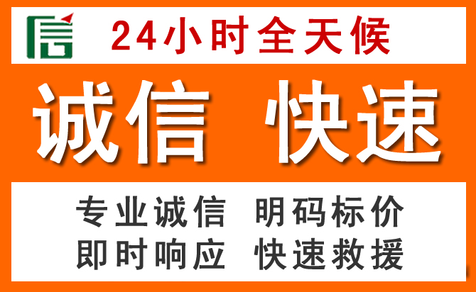 如何制定合理价格策略缓解柴桑区道路救援售后压力