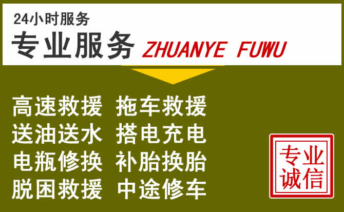 新能源汽车保有量攀升，柴桑区道路救援行业未来发展新趋势解析