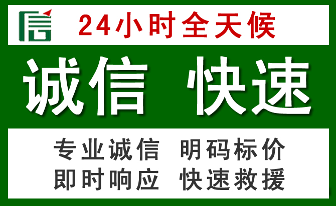 柴桑区汽车救援